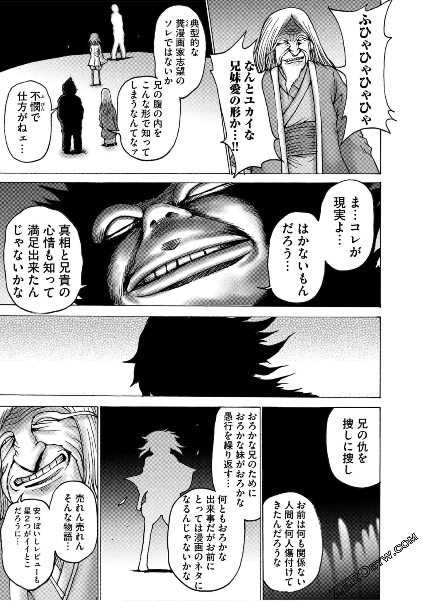 Page 166