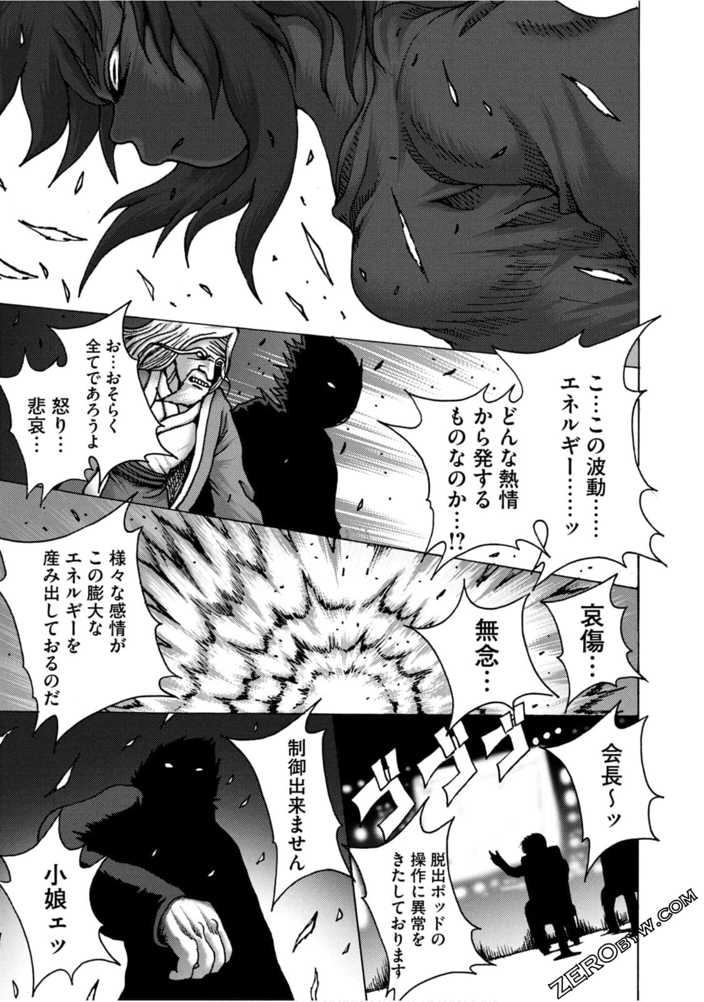 Page 168