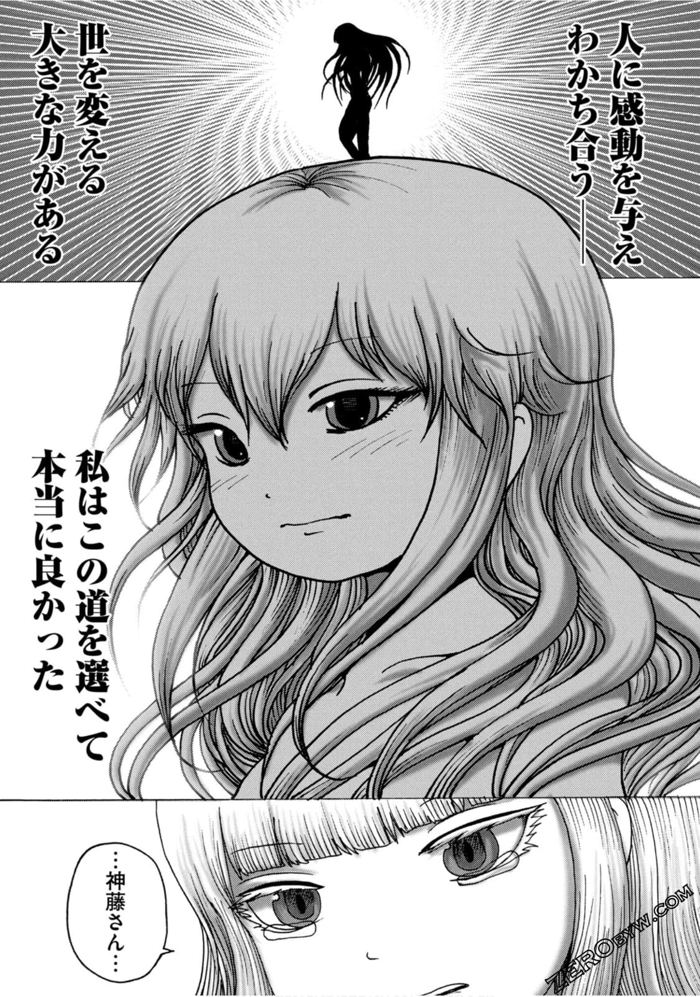 Page 184