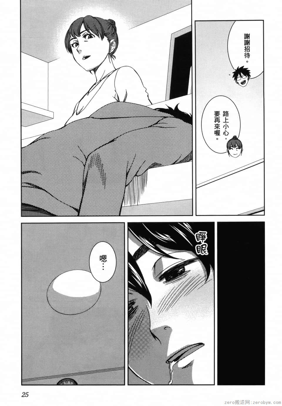Page 27