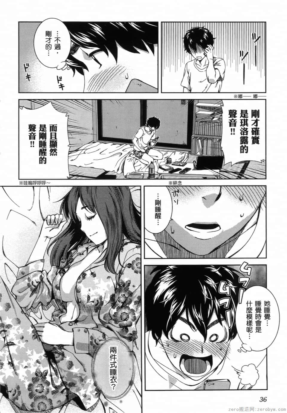 Page 38