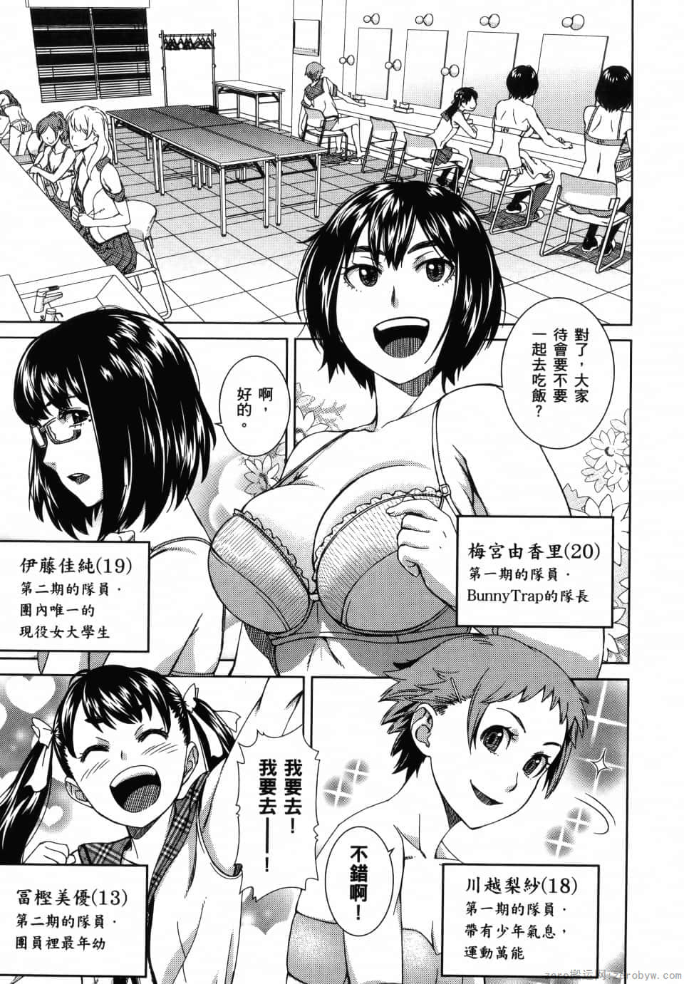 Page 41