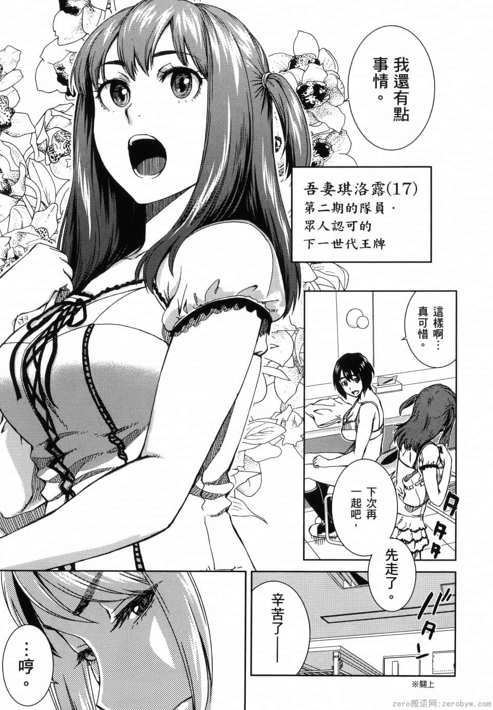 Page 43
