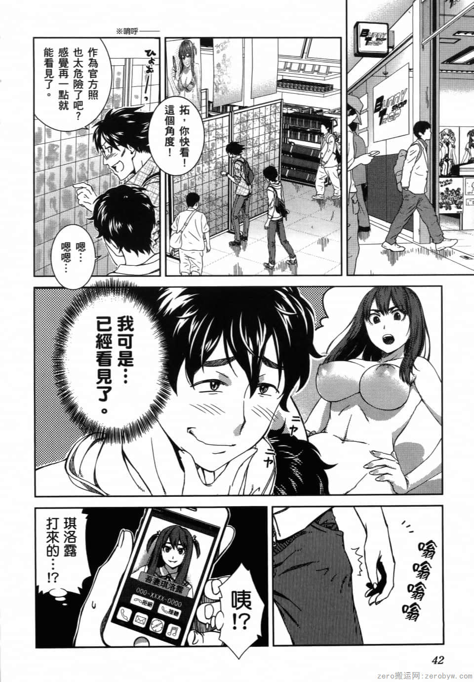 Page 44
