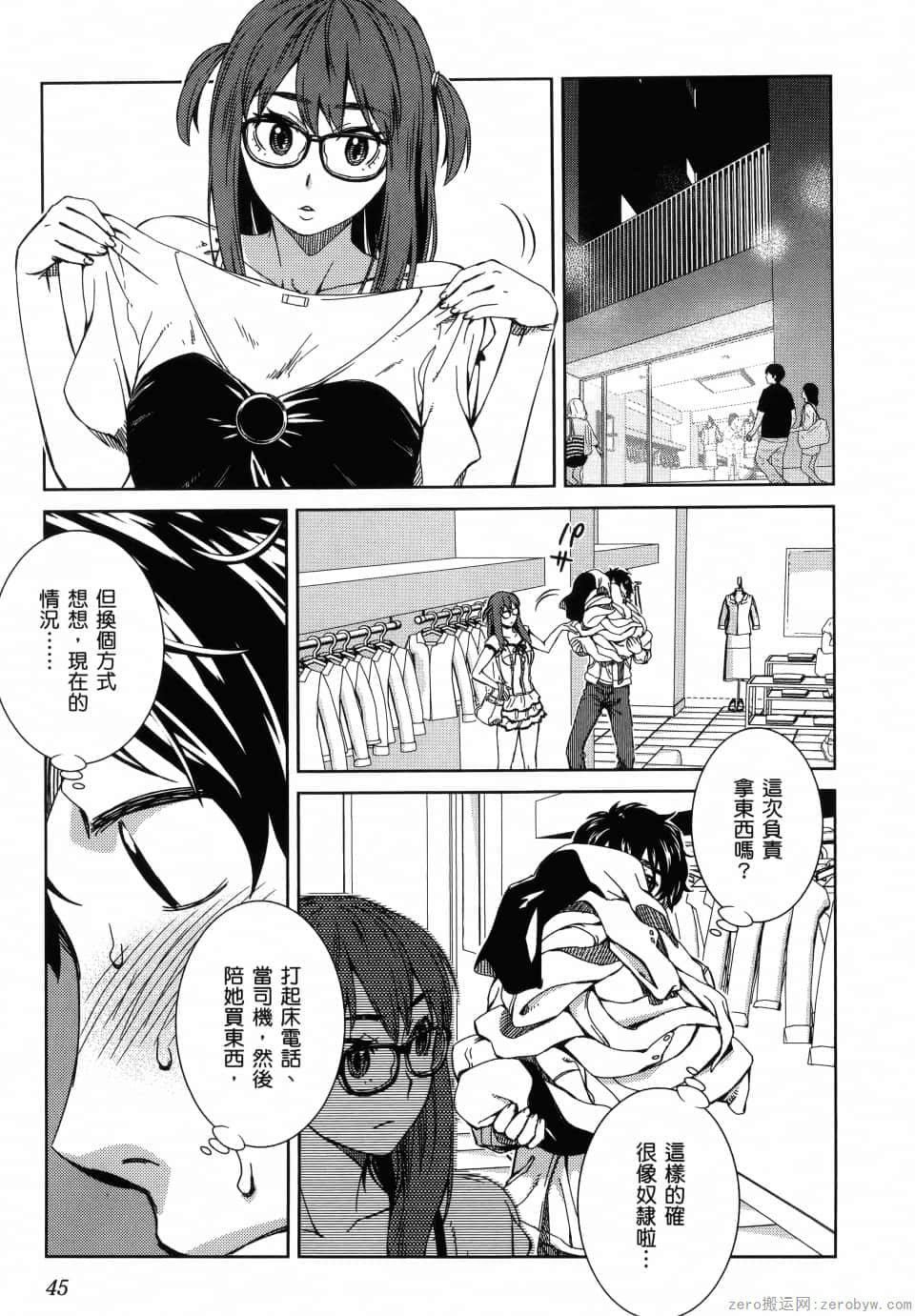 Page 47