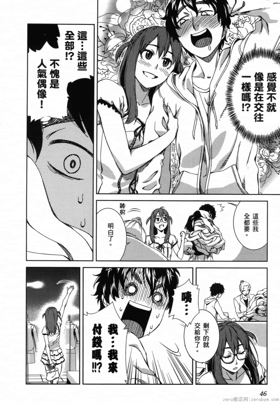 Page 48