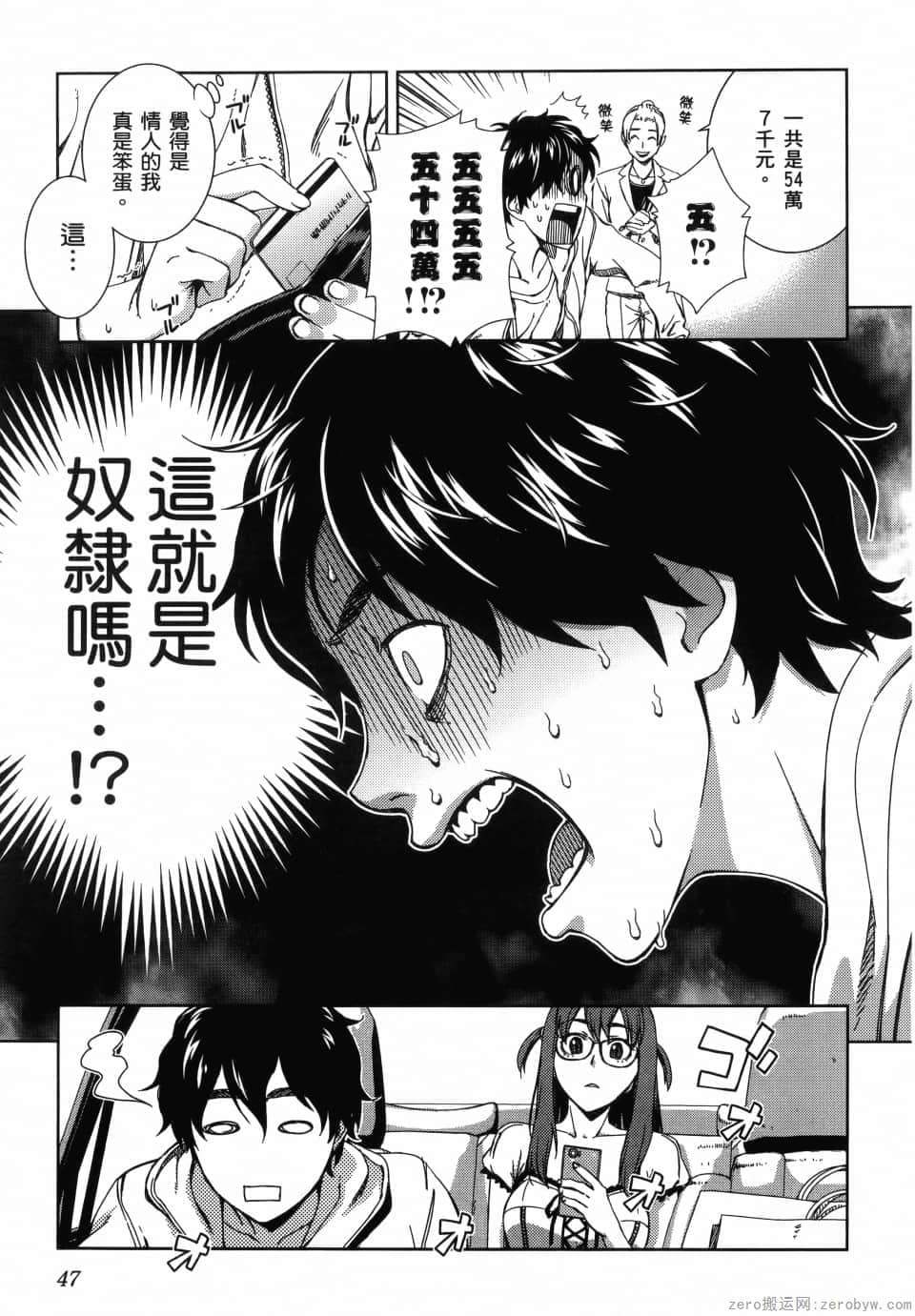 Page 49