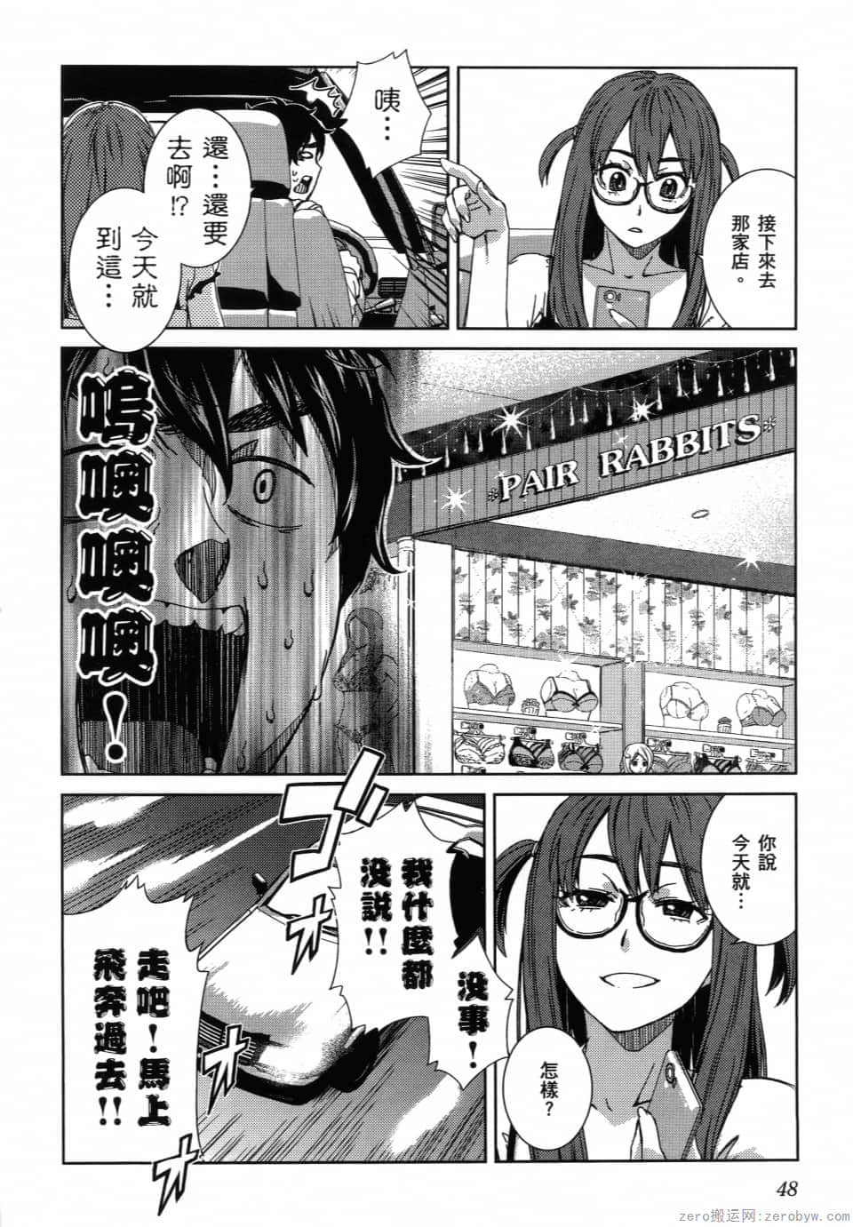 Page 50
