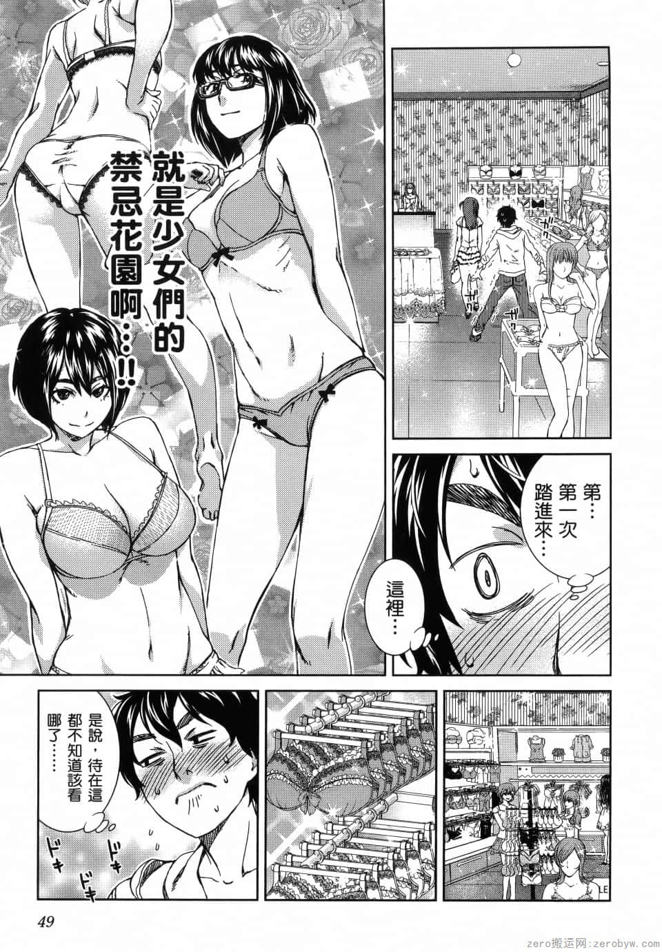 Page 51