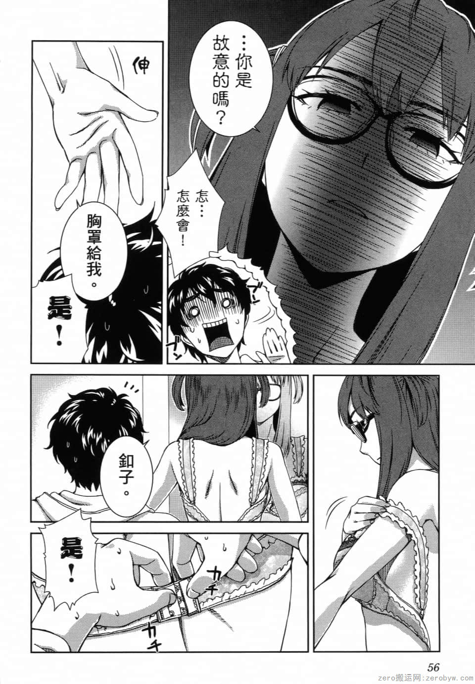 Page 58