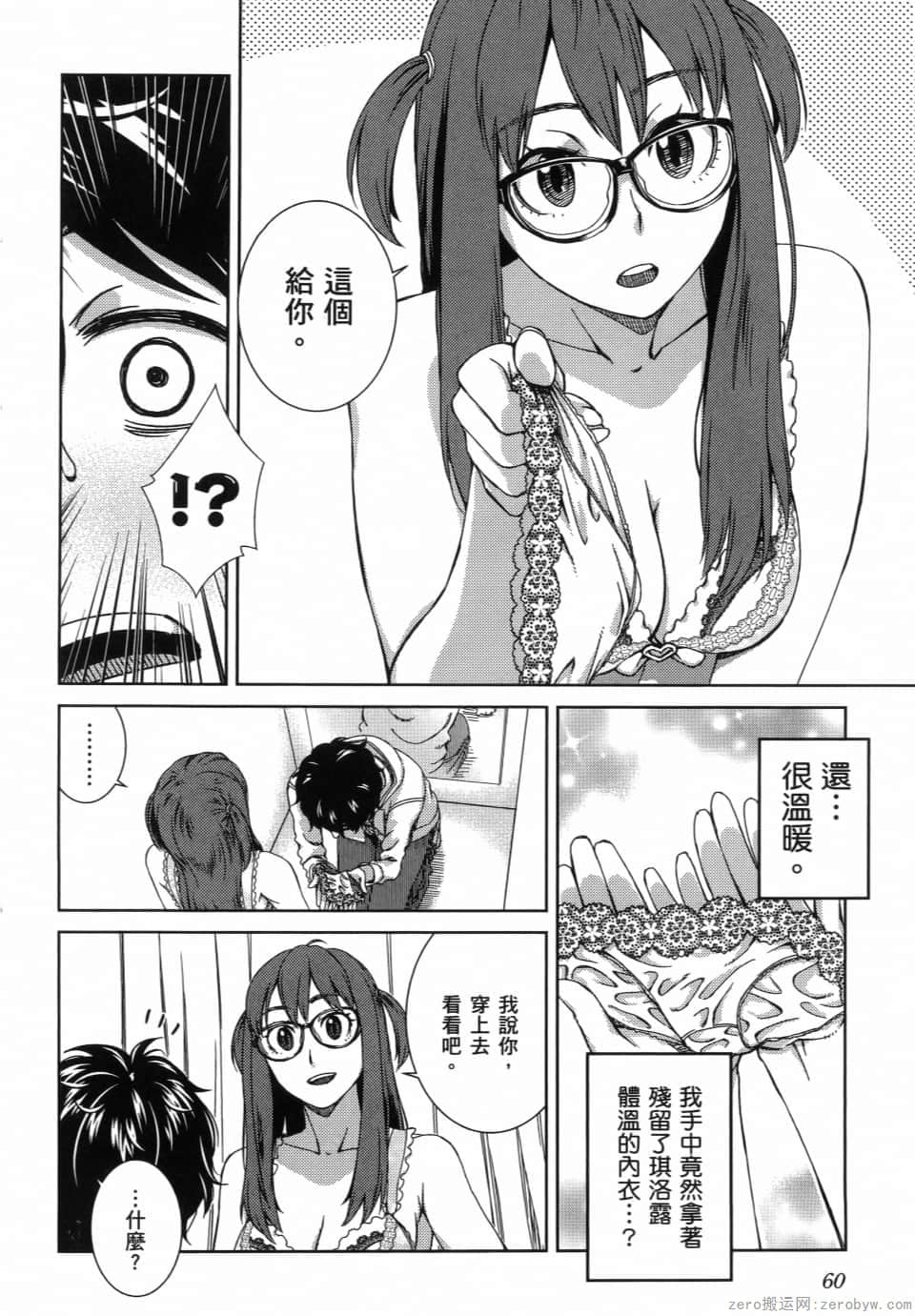Page 62