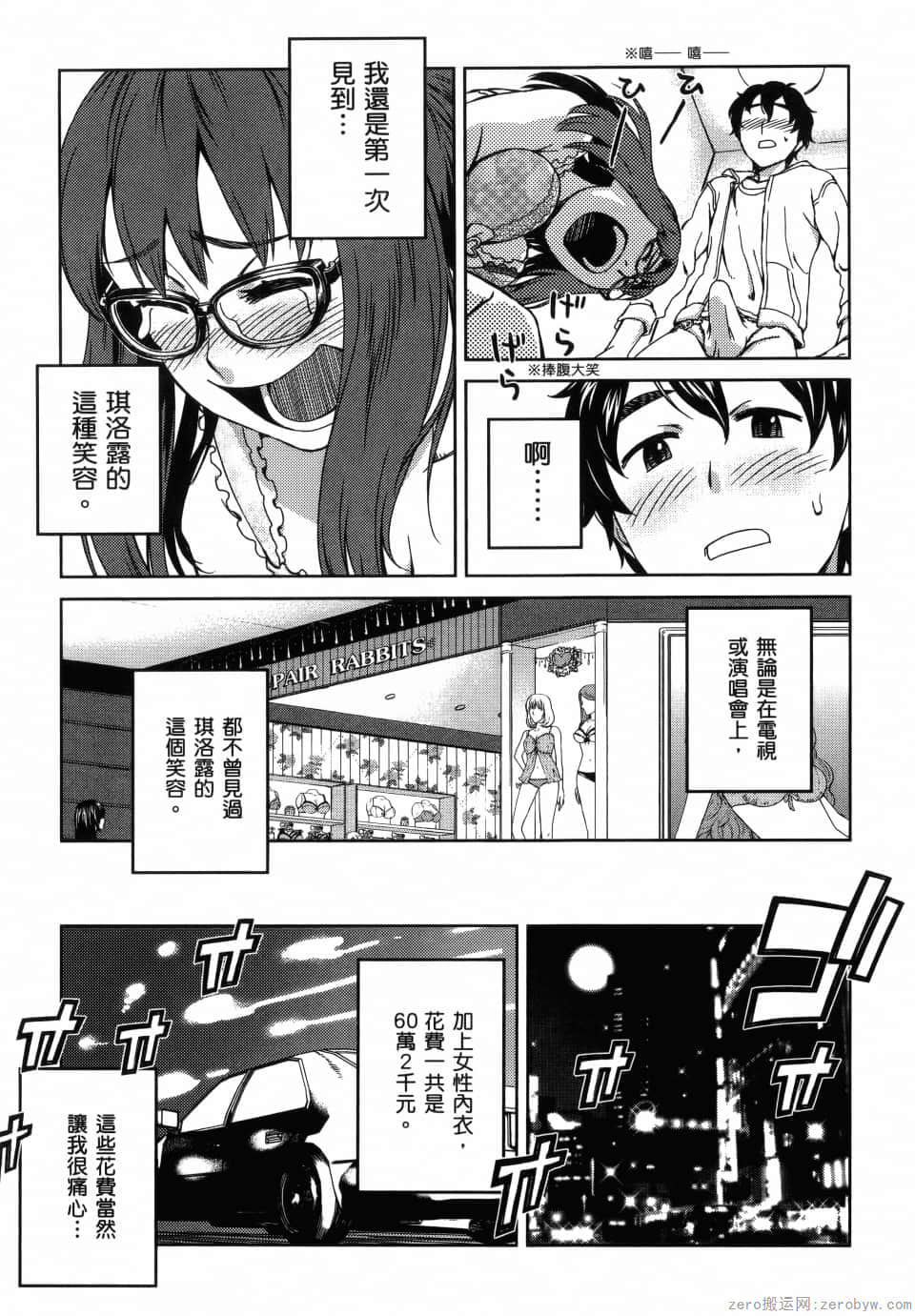 Page 65