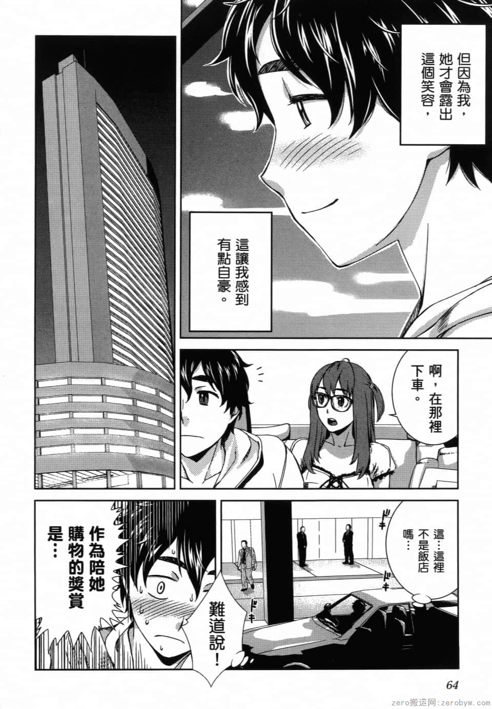 Page 66