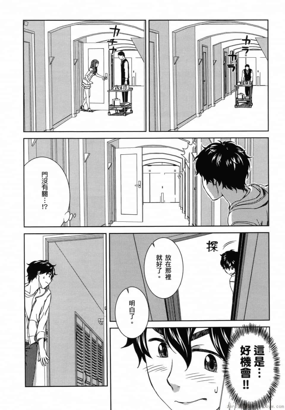 Page 74