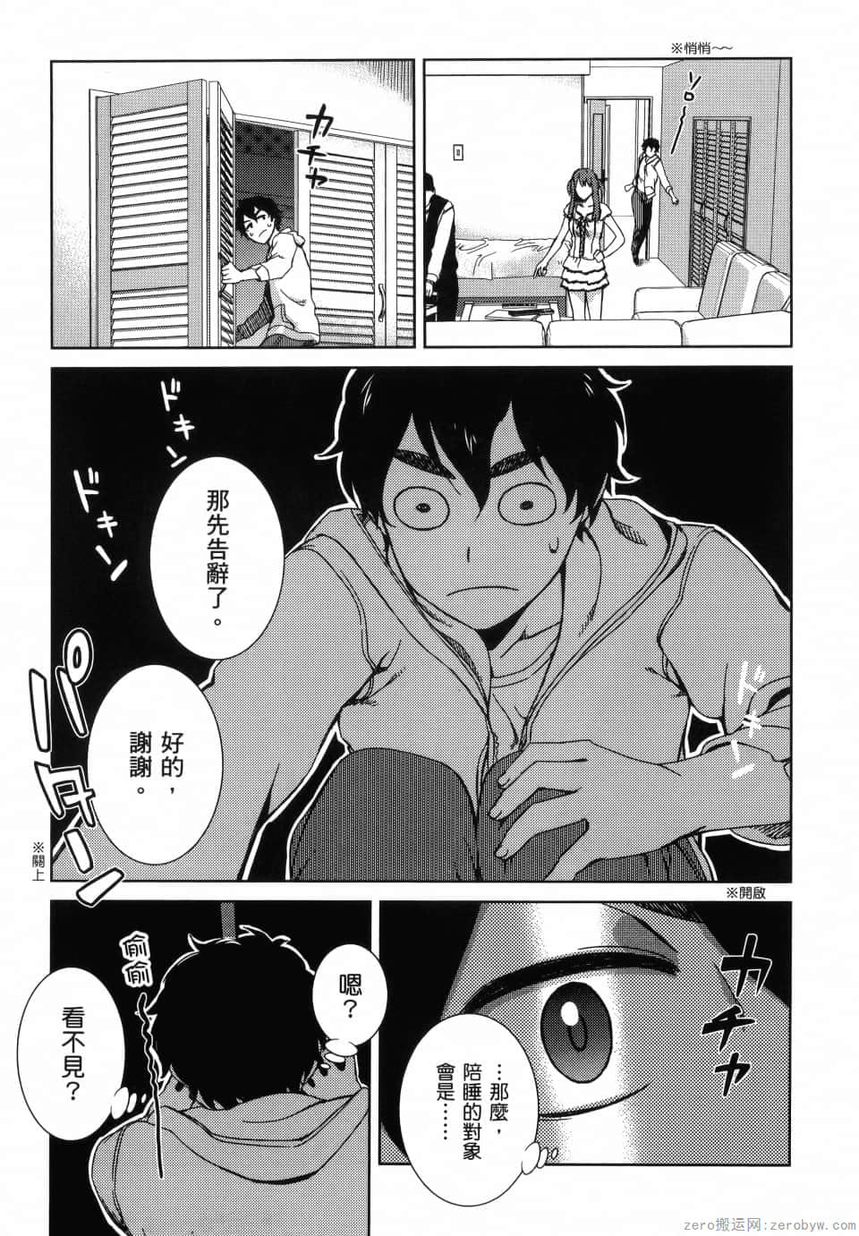 Page 75
