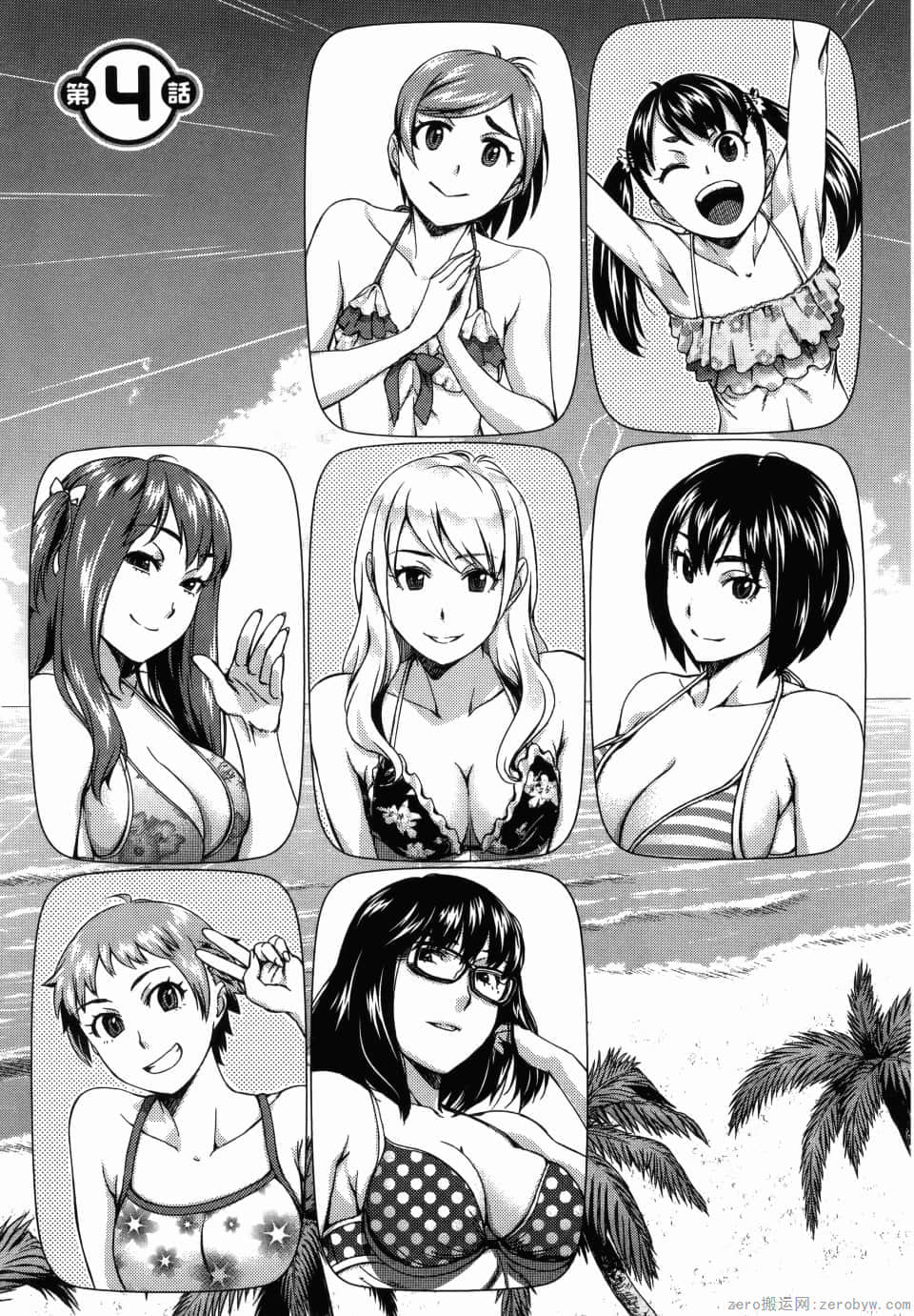 Page 77