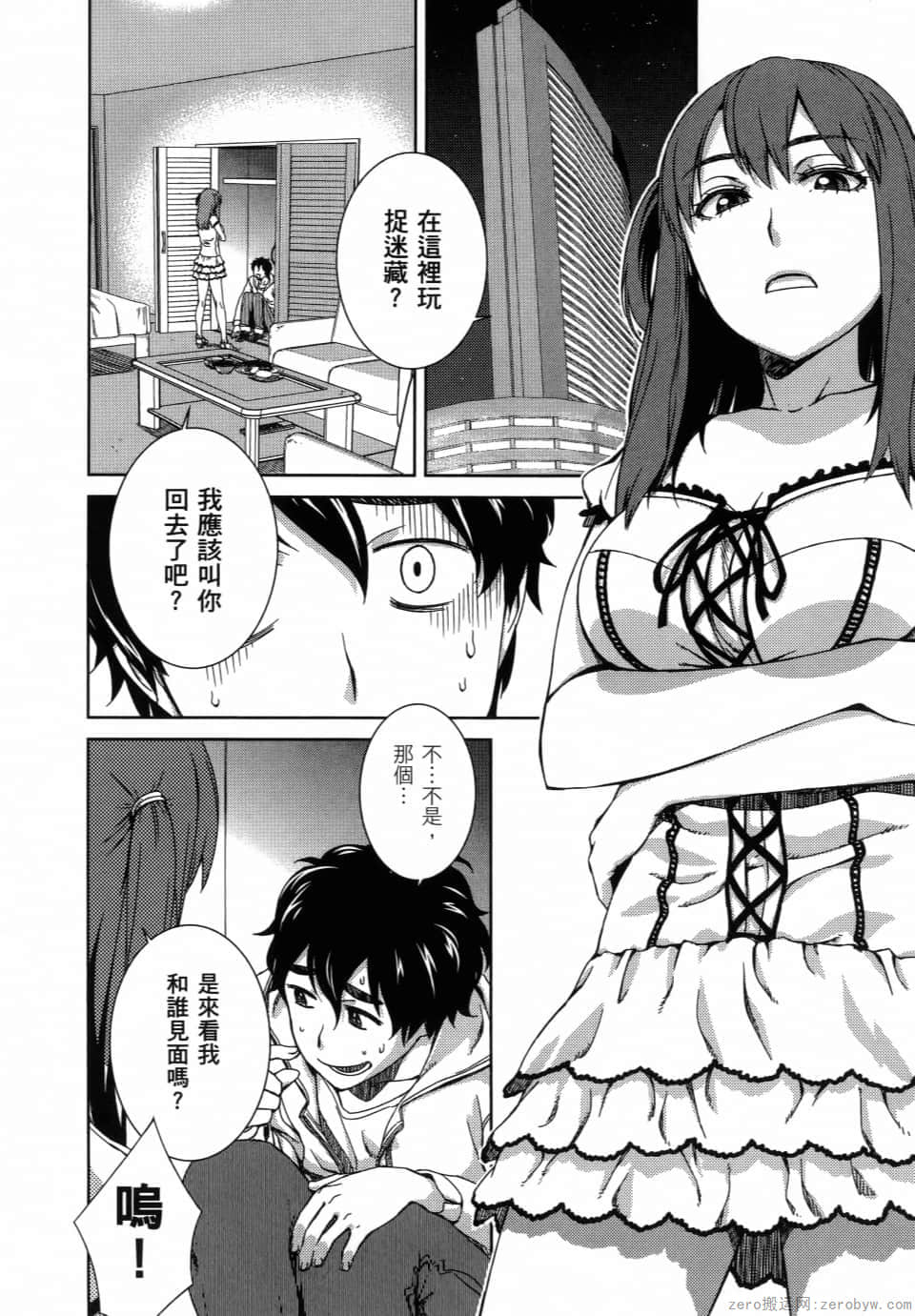 Page 78