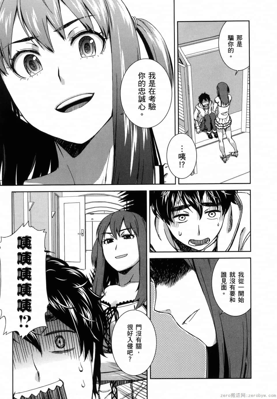 Page 79