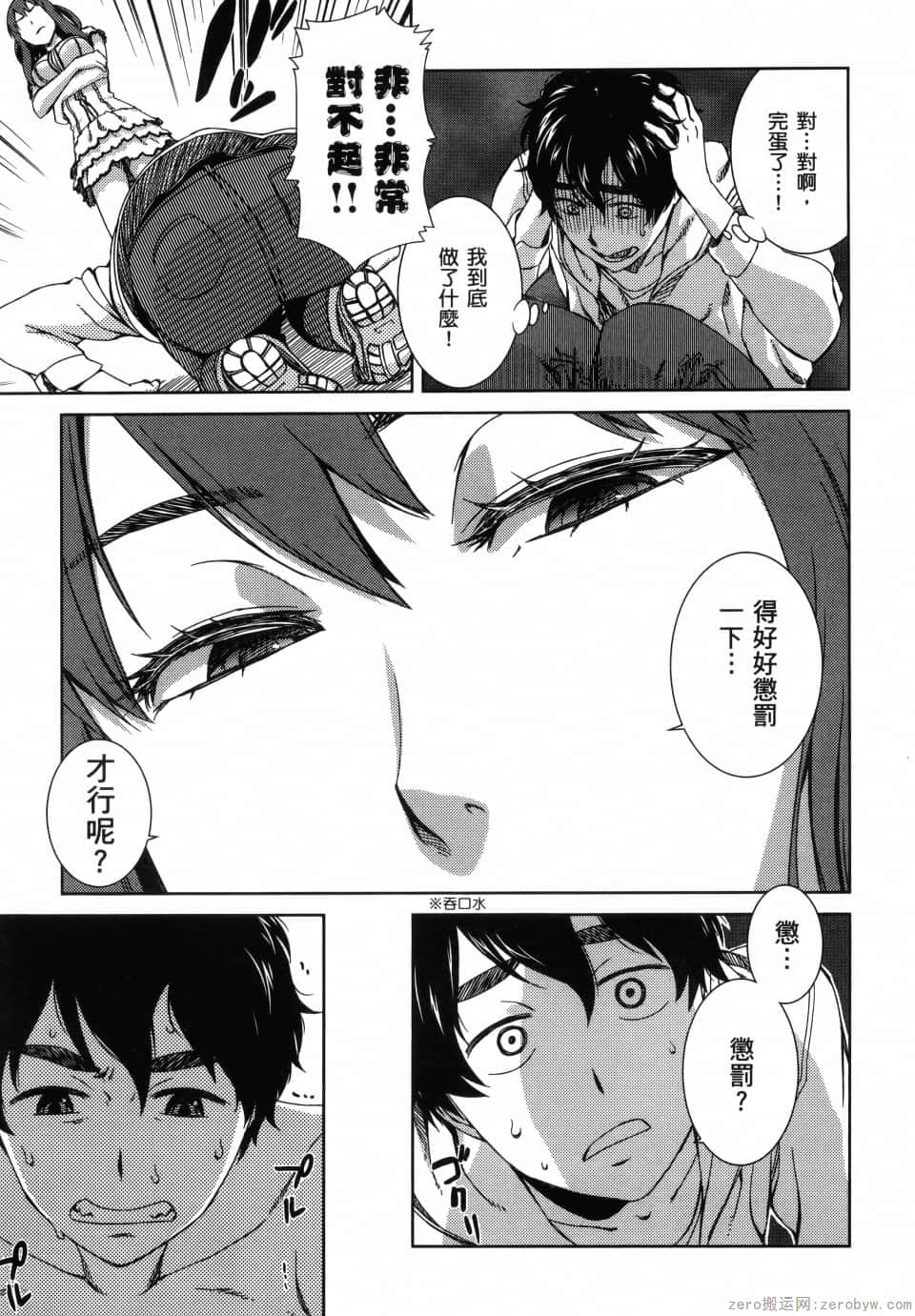 Page 81