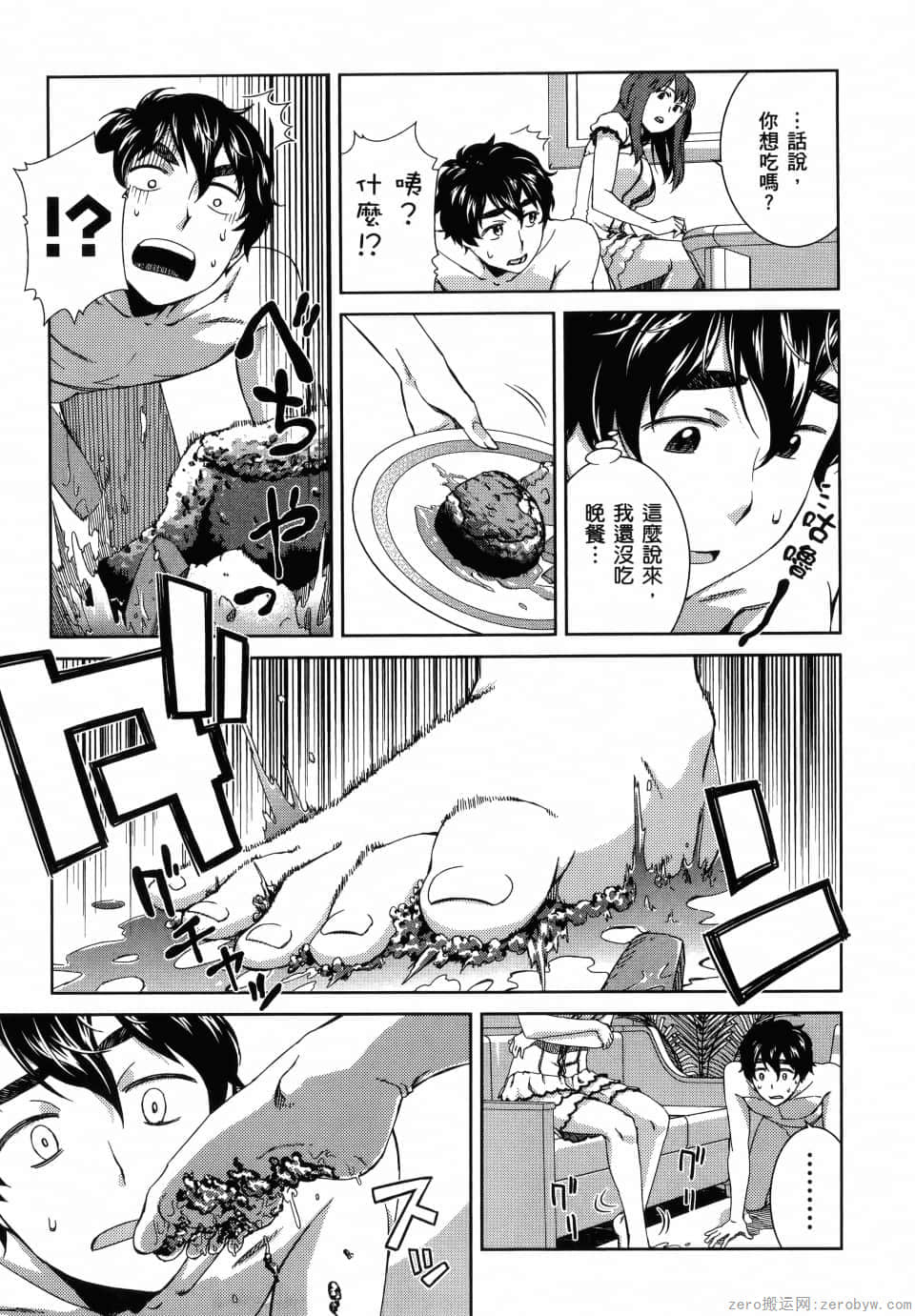 Page 83
