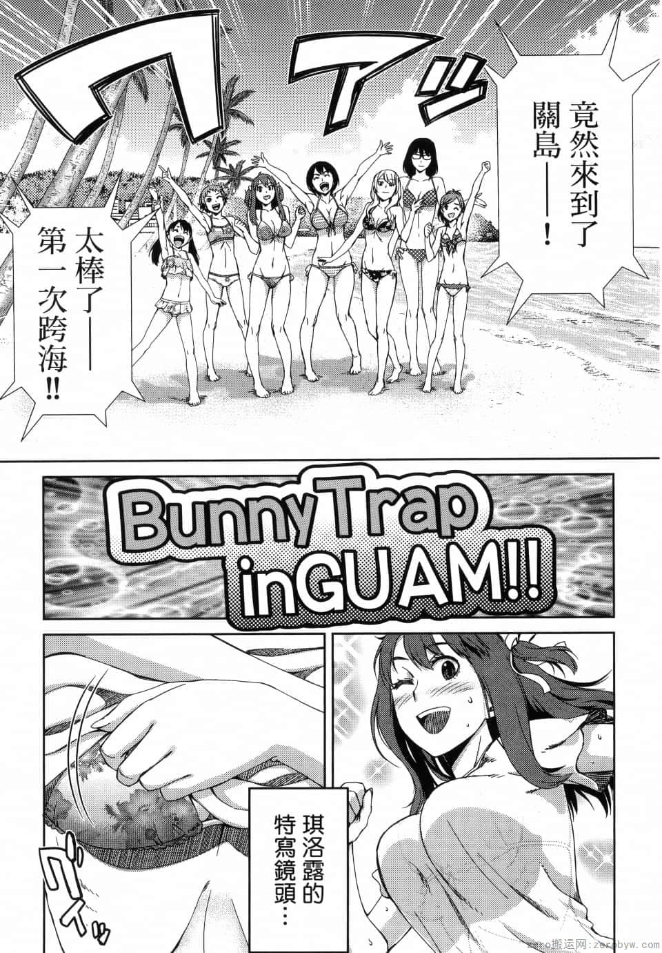 Page 87