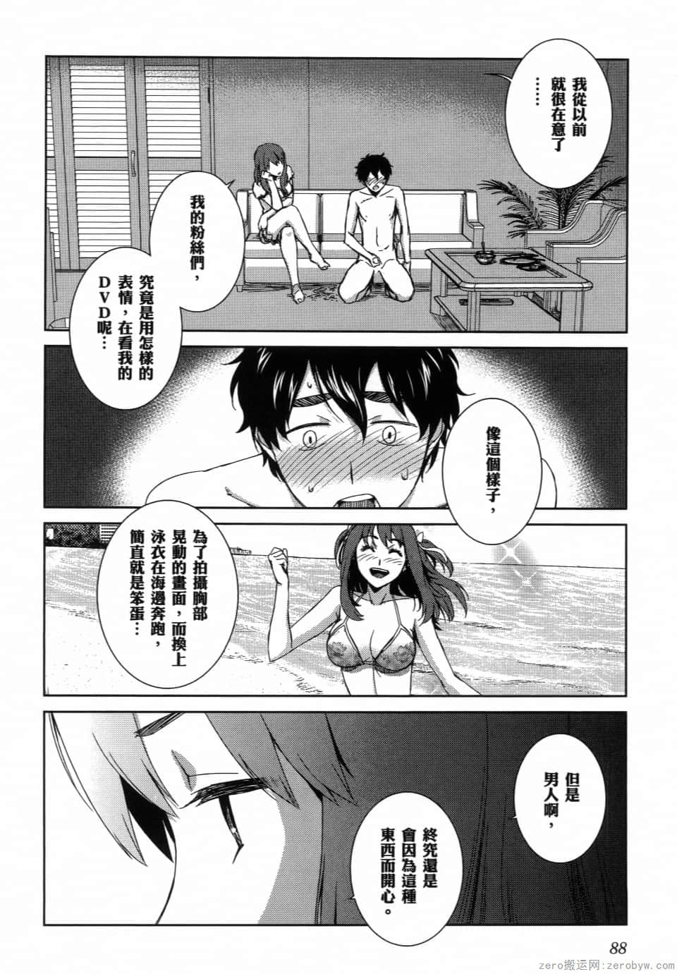 Page 90
