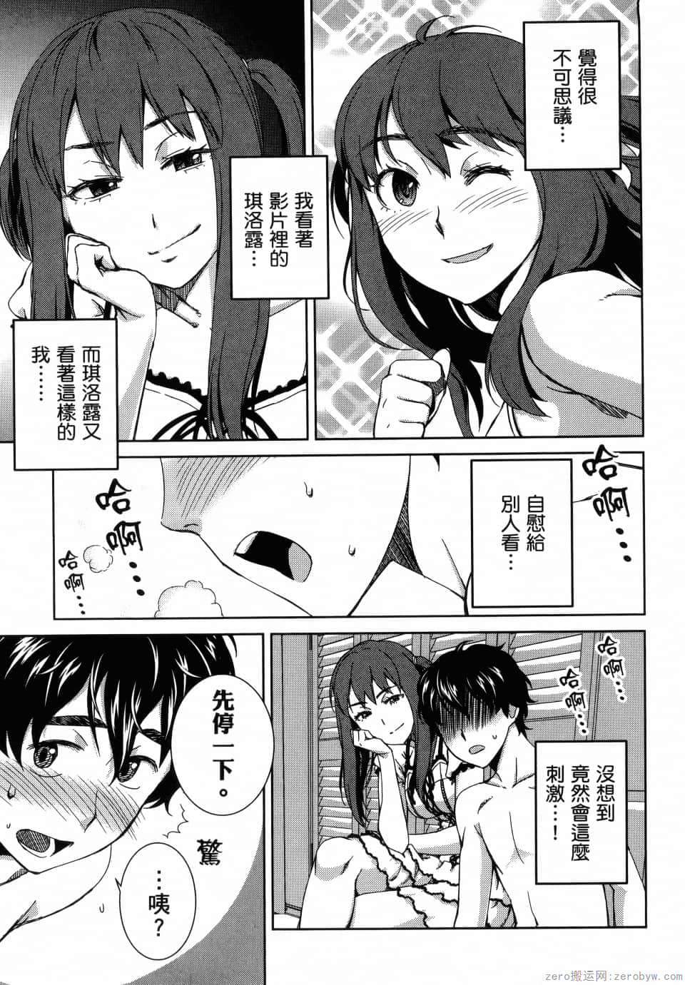 Page 91