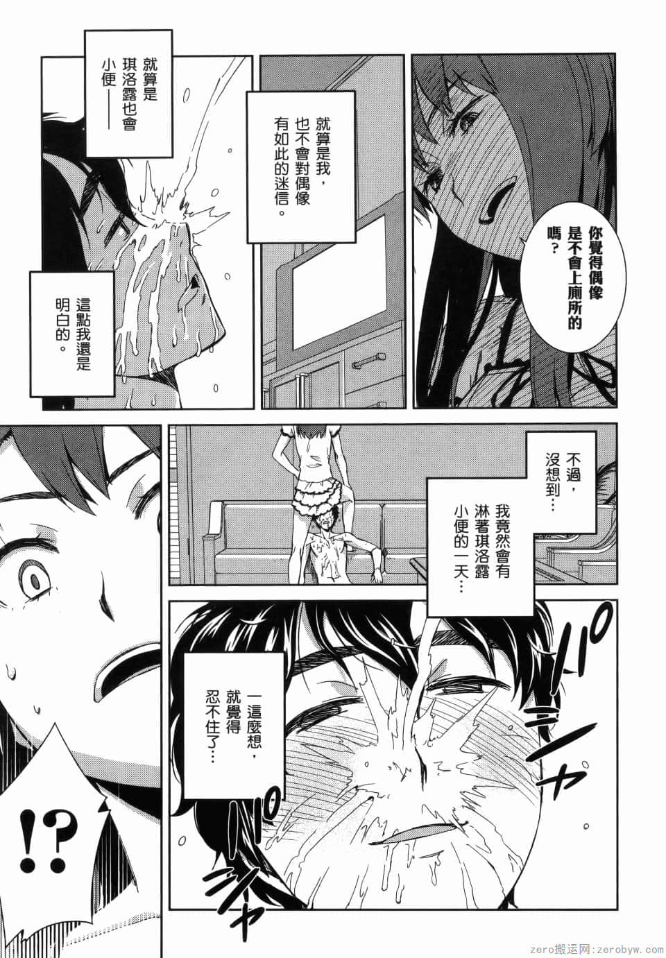Page 93