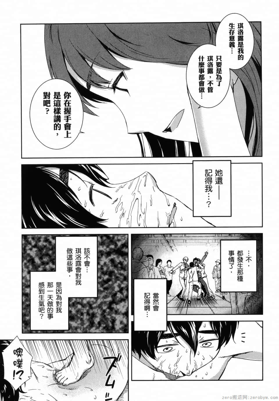 Page 95