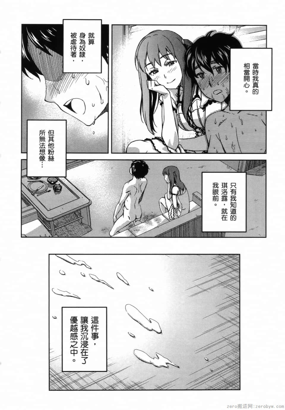 Page 98