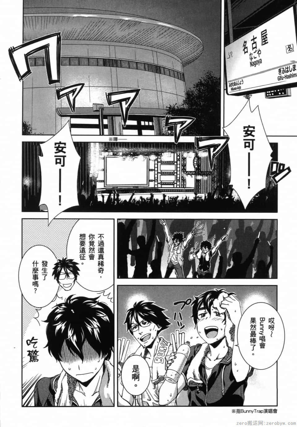 Page 100