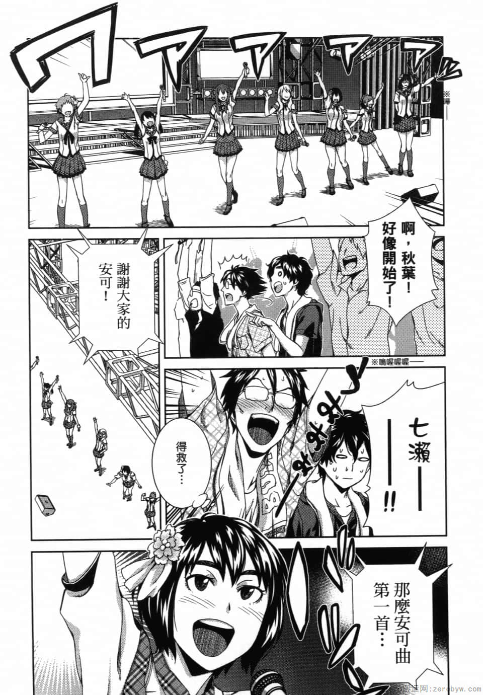 Page 102