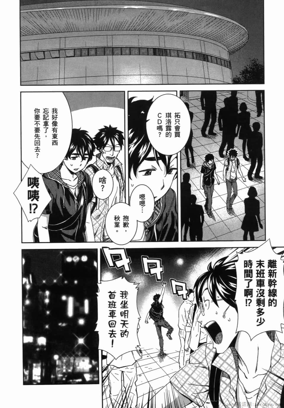 Page 106