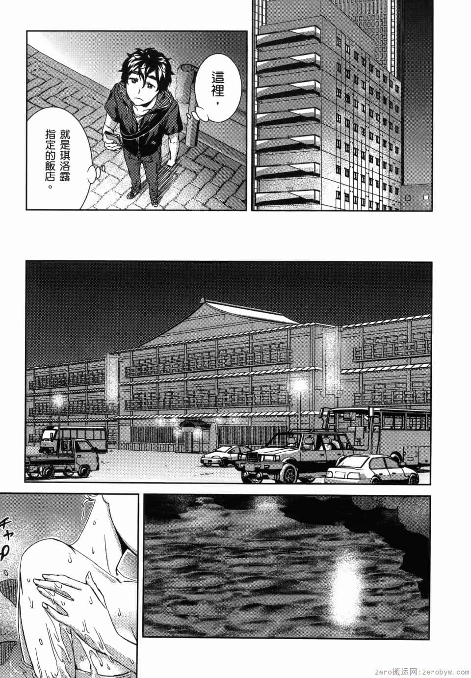 Page 107