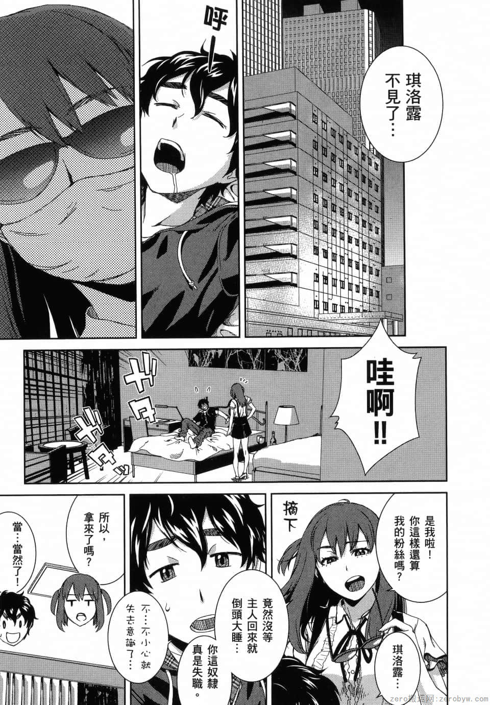 Page 113