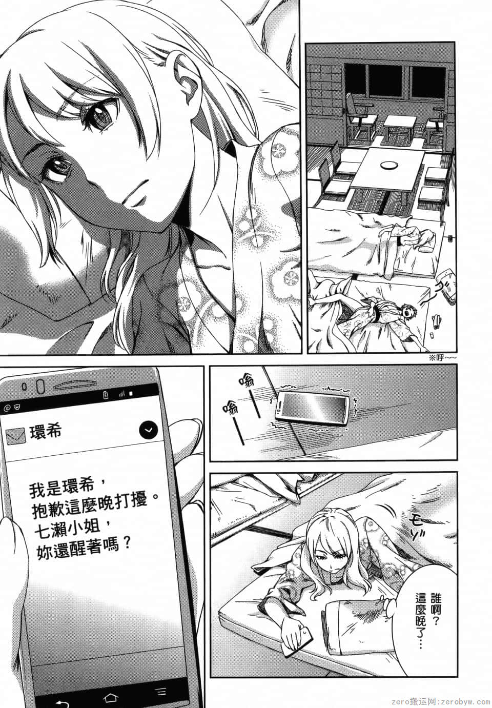 Page 115