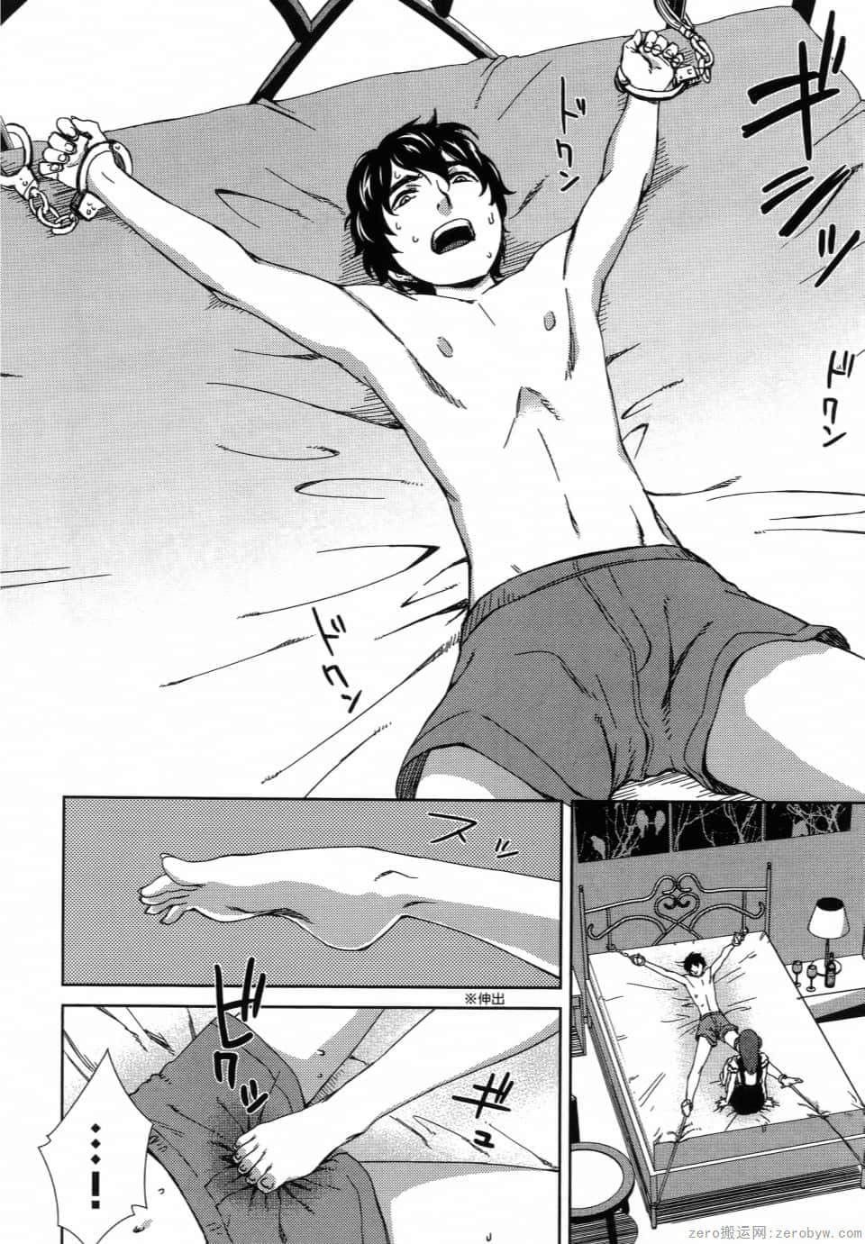 Page 116