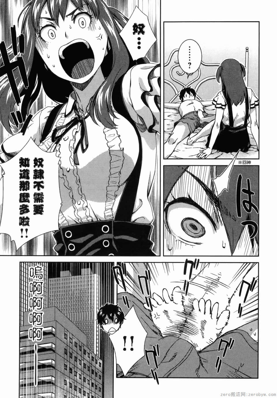 Page 119