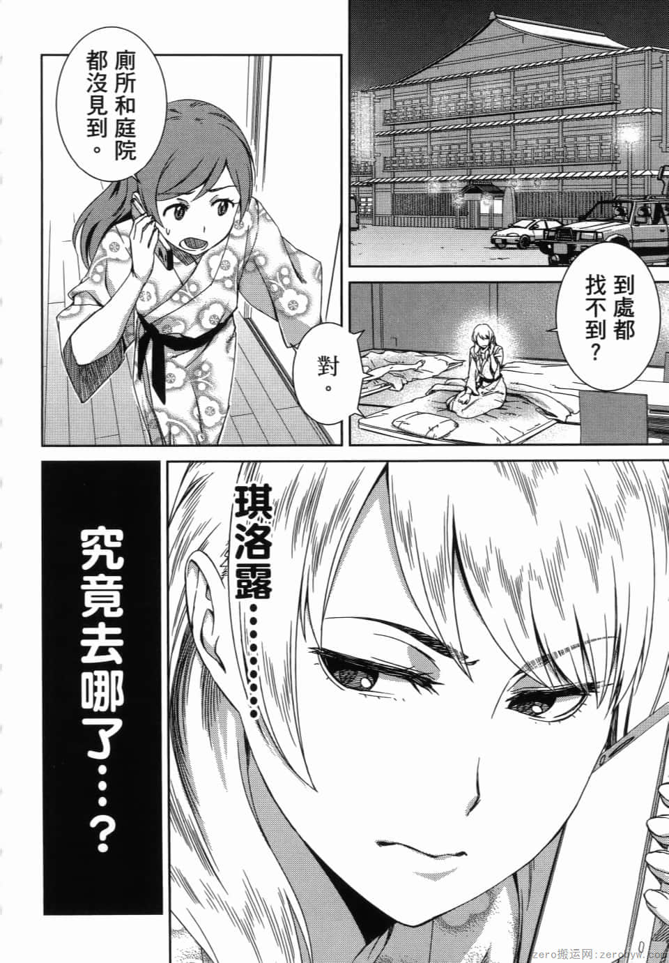 Page 120