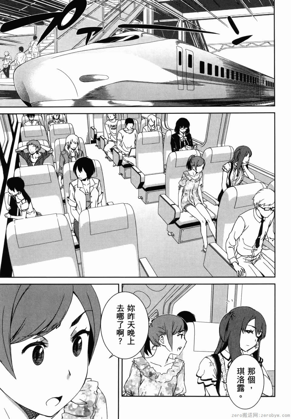 Page 123