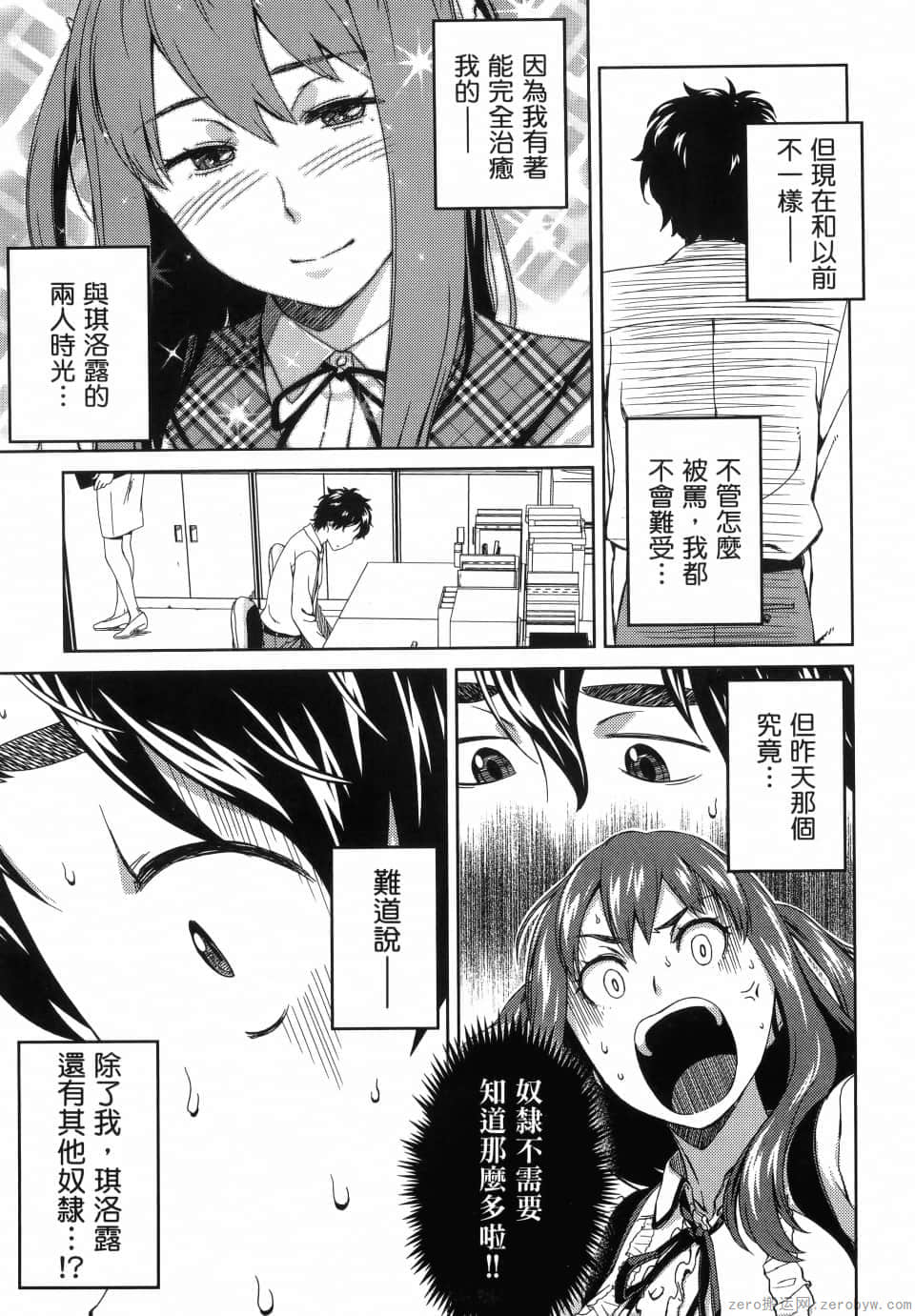 Page 125