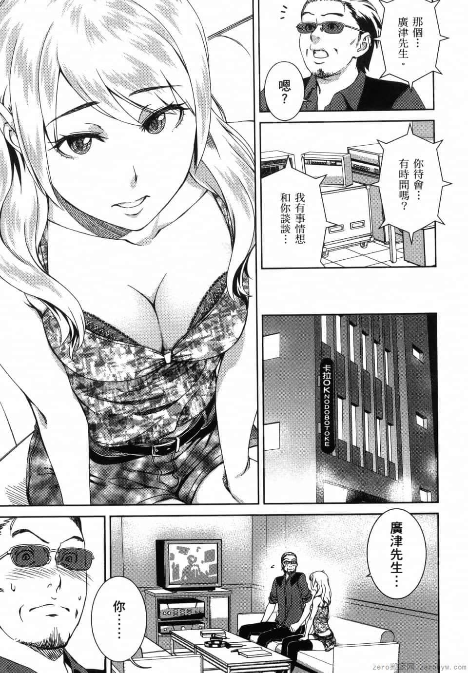 Page 127