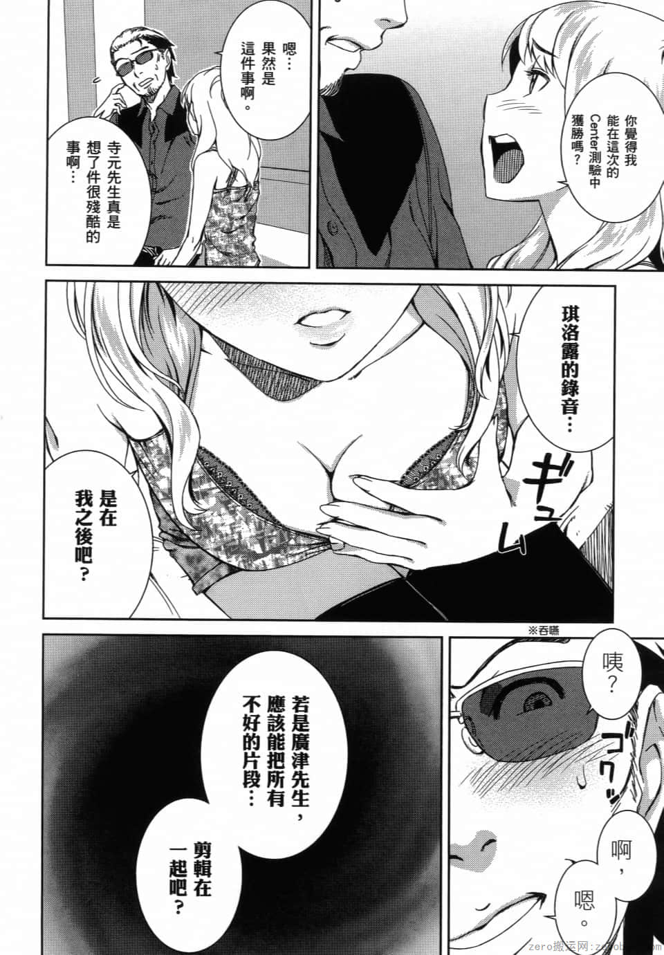 Page 128