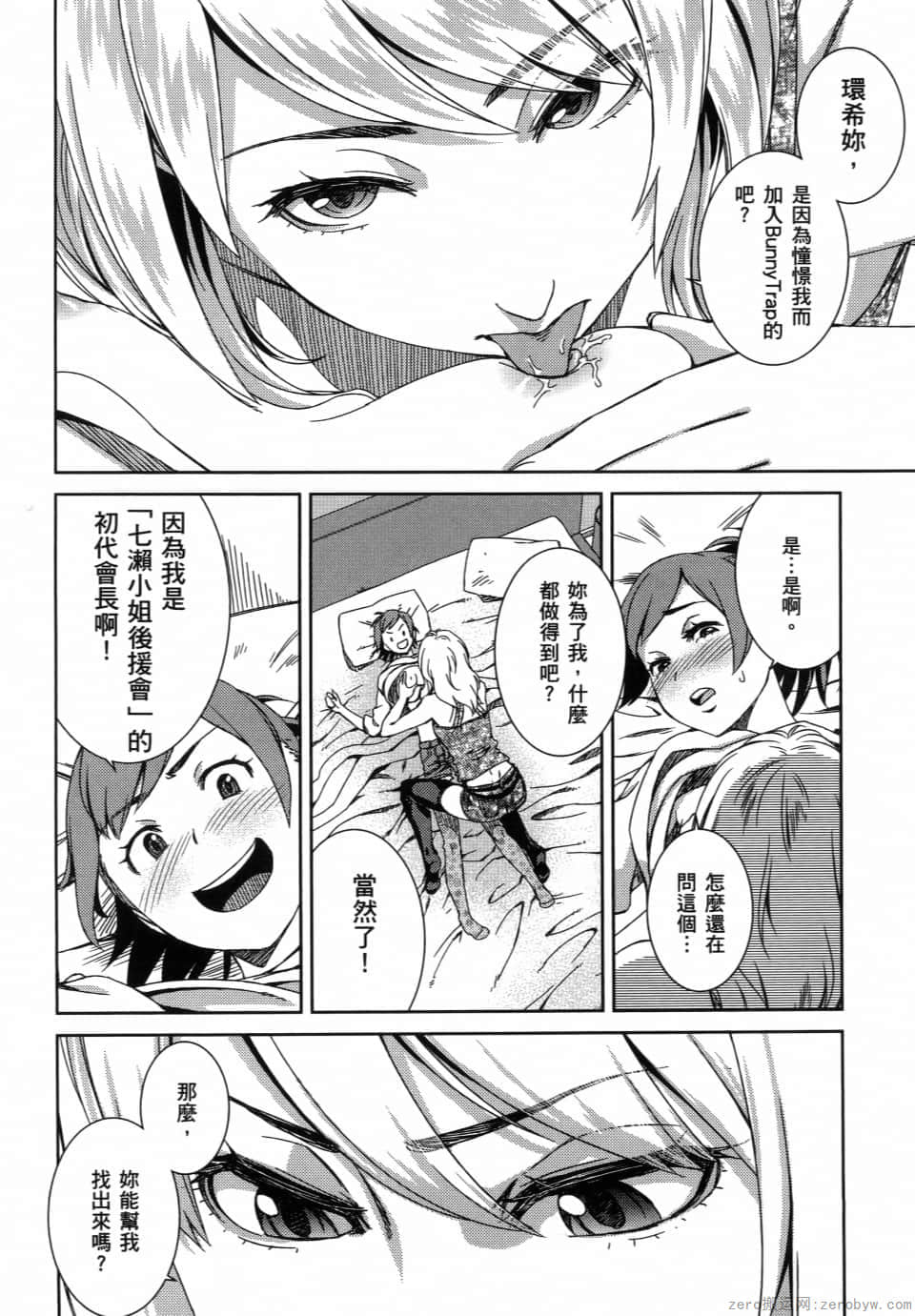 Page 134