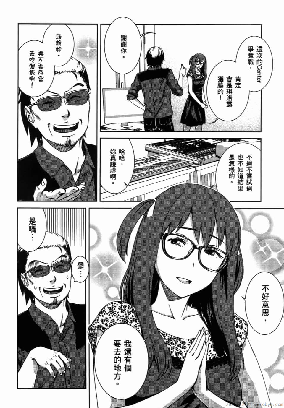 Page 136