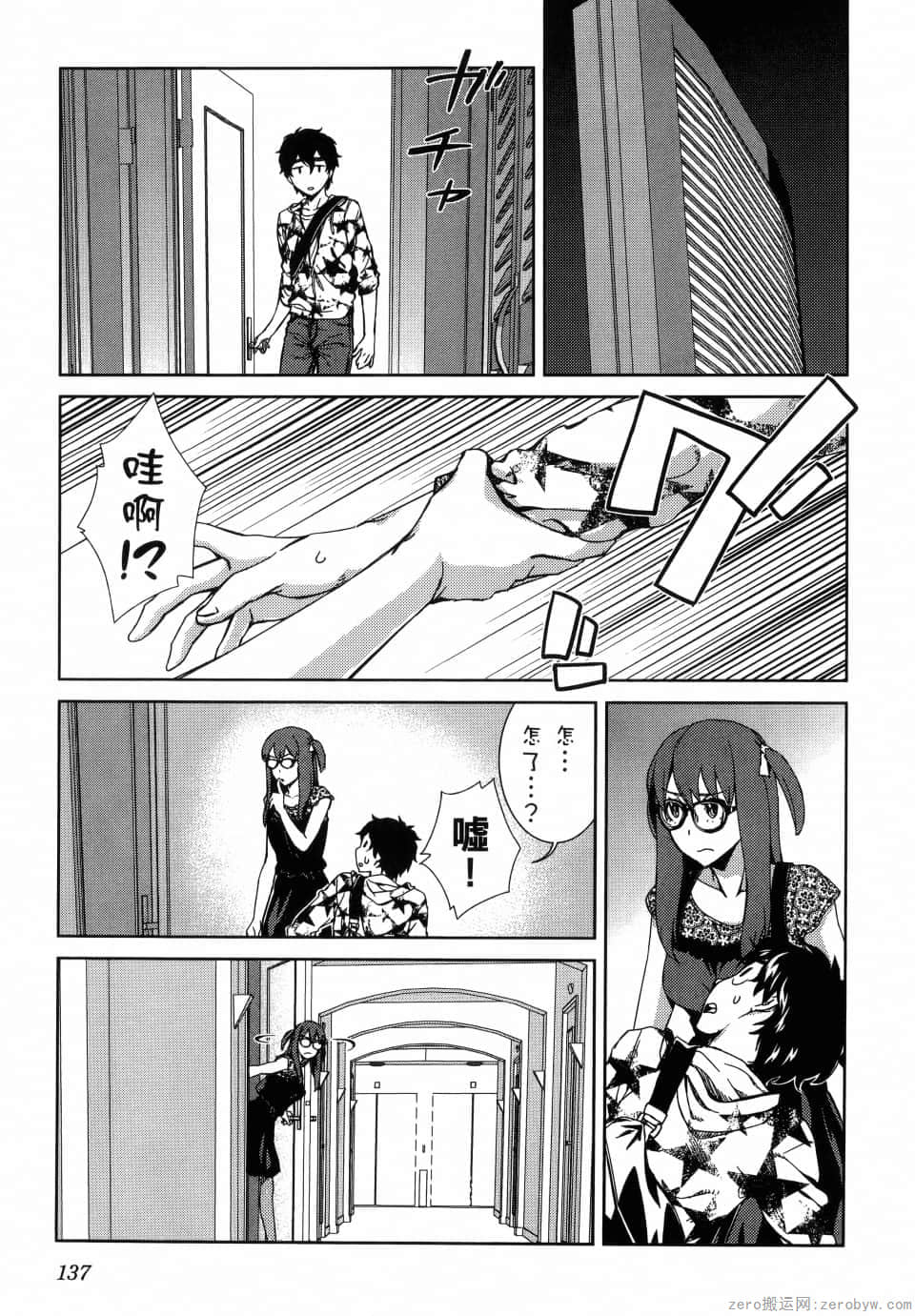 Page 139
