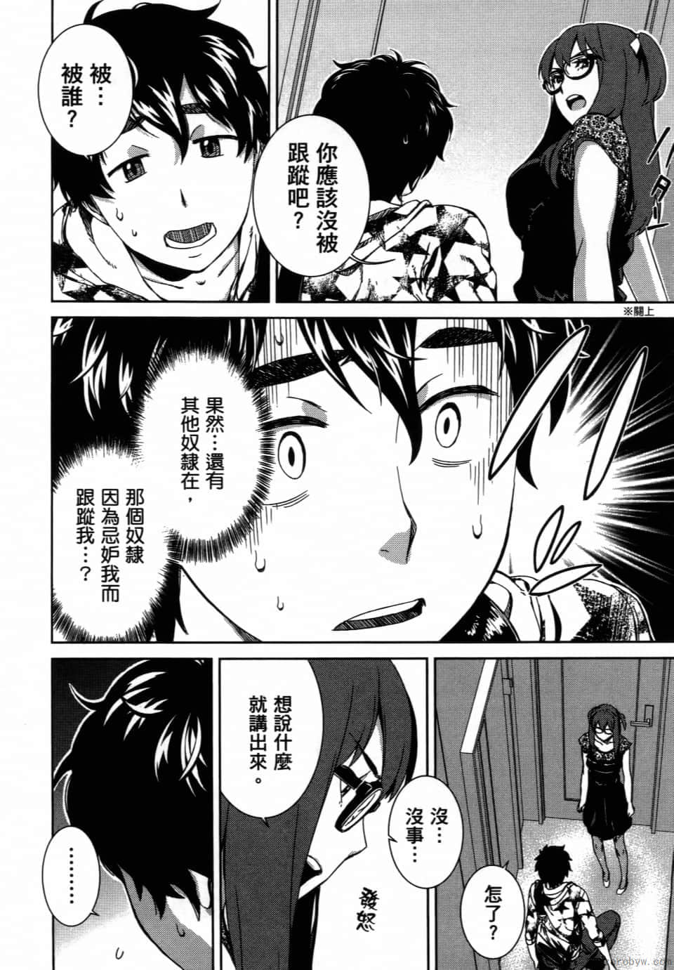 Page 140