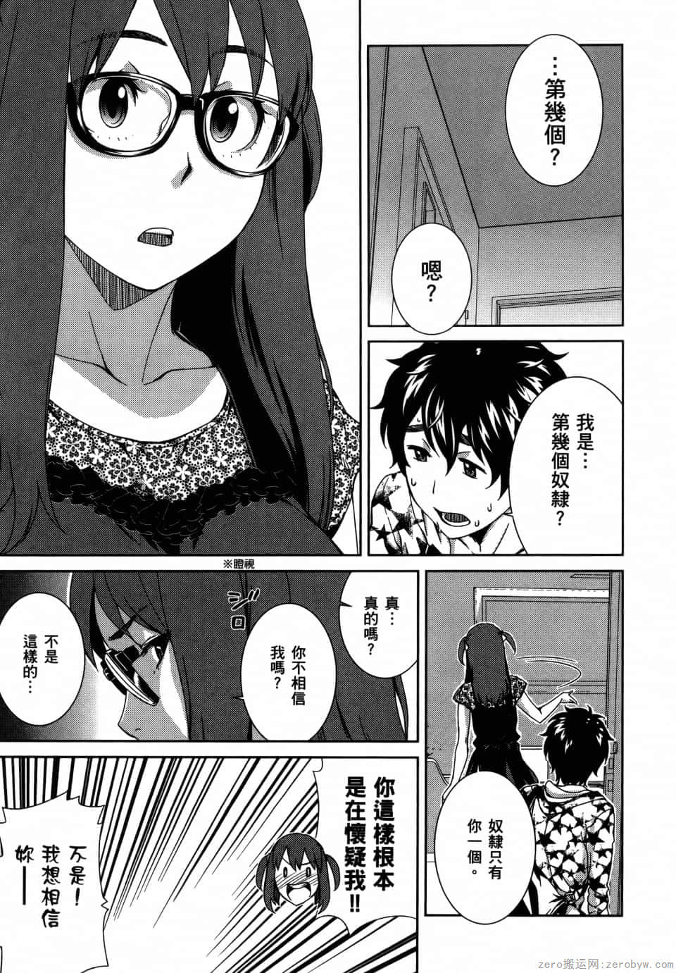 Page 141