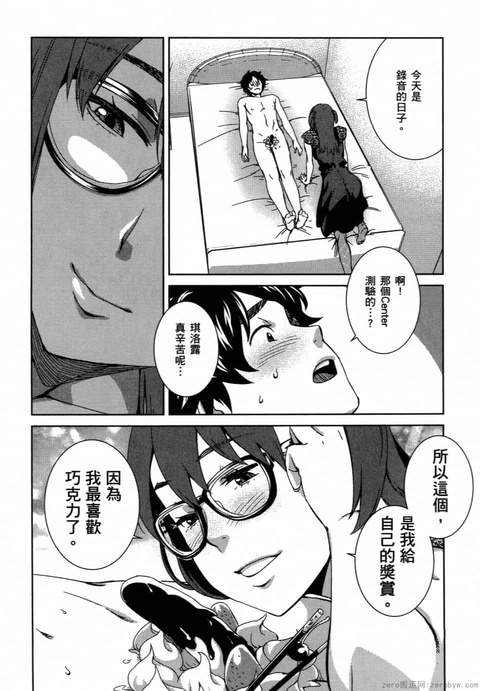 Page 146