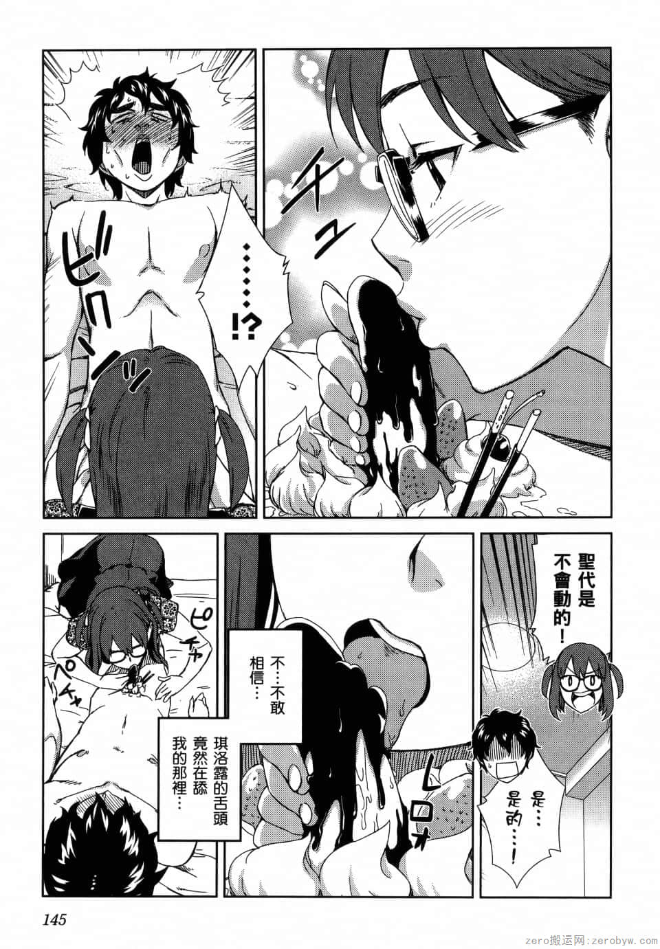 Page 147